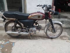 Honda 70 2005