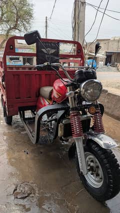 Siwa 200cc