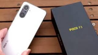 POCO