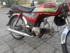 Super