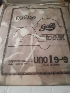 four season bedding set by uno 1
