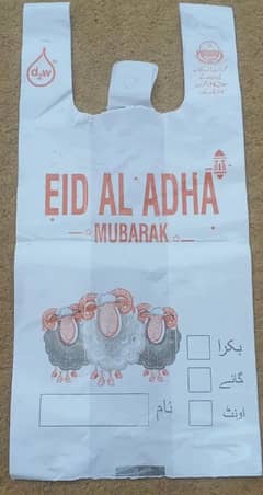 Beautiful Shopping Bag for sale