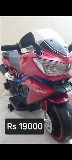 kids electric bike ,Baby battery operated bike,Vispa, Bullitt,car,jeep