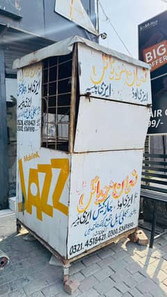 Iron Cage/Khokha
