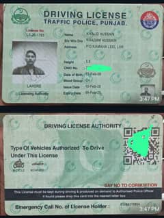I need driver job + office boy job donon mein se koi bhi
