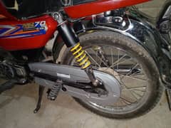 olny