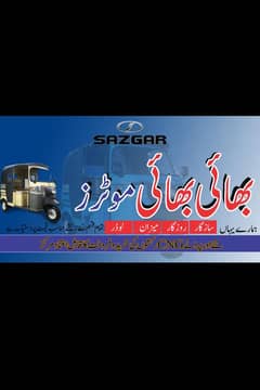 RICKSHAW NNEW OR PURANE AVAILABLE HAI