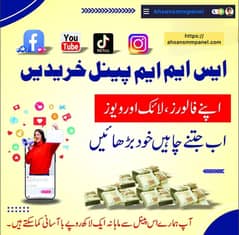 Free Online Earning
