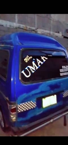 ussdd