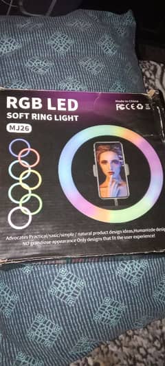 RGB