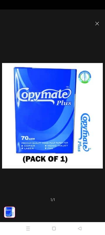 Copymate Paper A4 size 70gsm 500 Sheets