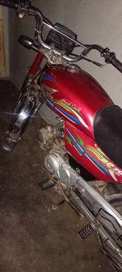 Super