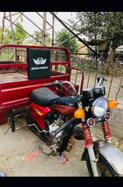 loder rickshaw 150CC paper clear with  number plate 03014839864