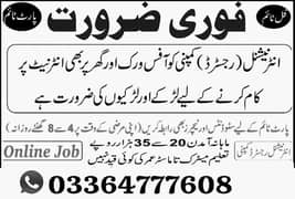 urgent staff required for students and female