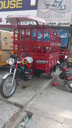 Lal deen 100cc 2024