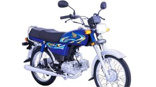 Honda CD 70 (Blue) sale or Exchange
