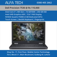 Dell Precision 7530 Laptop (i7-8th-16-256-15.6”-FHD-4GB) - ALFA TECH