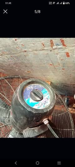 Wahad Bracket Fans (Jambo size/King size)