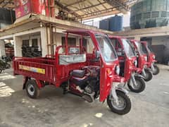 Elite SAWARI CARGO LOADER 150cc