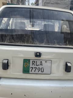 Mehran 2005