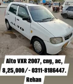 ALTO