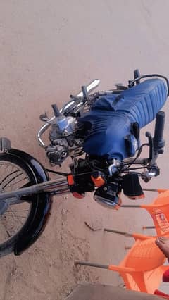 Supar star