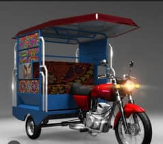 riksha driver ke zrur ha