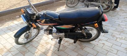 Honda 70