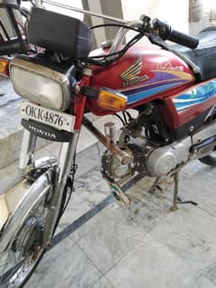 power 2016 70 cc