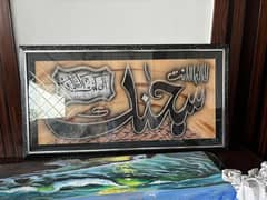 Calligraphy
