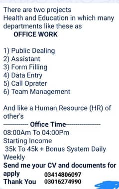 office
