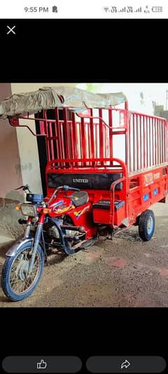 mery pas rickshaw or ham 2 bandy h. parmenet kam chaiyay