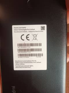 Redmi