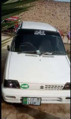 family use car