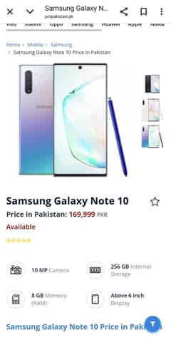Samsung Note 10 ram 12 gp 256 PTA hai