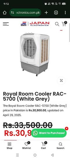 Royal ECM 2 Days Use 5 Year Waranty
