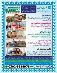 Insurance Services