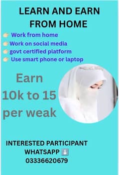 learn then earn