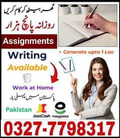online, job, available, in, Pakistan, home, work, online, earning