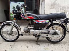Honda 70cc Sialkot 2018 model