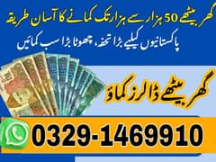 Assignment Job / Part Time Full Time Job / Job for male and female