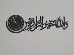 Elegant Wooden Clock - Daily Reminder of Faith -