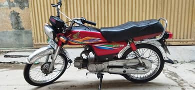 Honda cd 70 2016 model rawalpindi number complete documents
