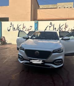 Mg hs 1.5 trophy edition