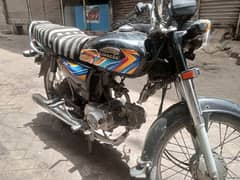 express 2021