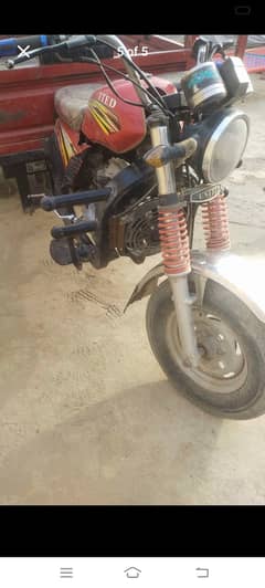 United Loader rakshaw 2020 modal