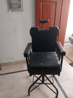 Polar chair
