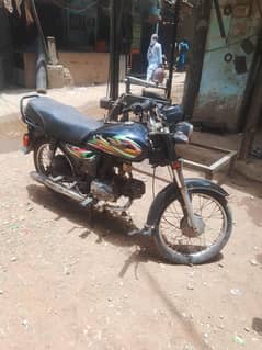 super star