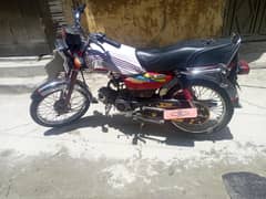 Union Star US 70cc registered in Islamabad