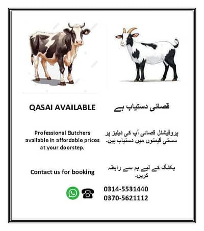kasai on eid available